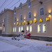 Подведены итоги Конкурсов 